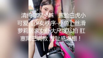 露脸骚女友女上高潮版