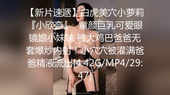 极品黑长裙性感丁内小妹