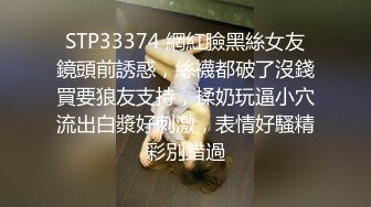 日文性爱小教室 巨乳教师爱の教育 JK女学生们用肉体学习转大人