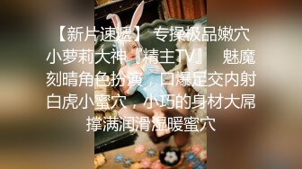 情色主播 白虎妹妹