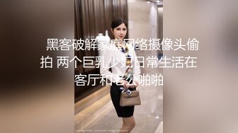  童颜巨乳小骚妹全程露脸大秀直播，性感的爆奶子自慰骚穴，给小哥舔弄大鸡巴