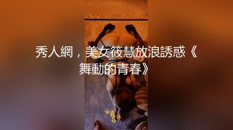  尤物级女神御姐 真会打扮啊 白皙肉体黑色衣服勾人性福，吊带裹胸往上一扒就舔吸奶子