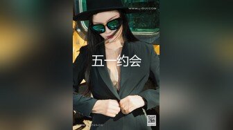 新人露脸美少妇喜欢吃弯吊，女上位打飞机，深喉口交口技精湛女上位啪啪无套