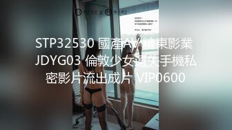 【新片速遞】  长辫子女友和纹身男友直播做爱，无套啪啪，逼逼特写干净暴力打桩