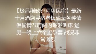 【重磅核弹】激操KTV淫乱+人妻舞女成长史+KTV淫乱啪啪那些事 舞动青春 嗨翻全场 操起来