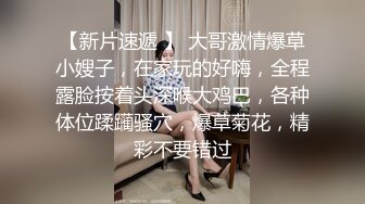 ED Mosaic 妹妹(E奶Cindy)放学回家发现床上这根大鸡巴