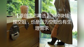 蜜桃传媒 pmc-430 新人演员被多金导演相中-宋南伊