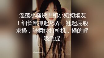 无水印11/16 丝袜高跟大长腿风骚女模特激情舔弄大鸡巴吸蛋啪啪直播VIP1196