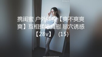 ❤️泰国OF福利博主jujuswing❤️ 长相不错 但已婚并且喜欢NTR多人运动露出等等样样精通  最喜欢的就是给老公带绿帽 质量佳 《VO.15》 (2)