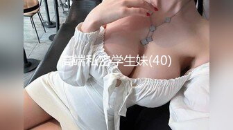 【全網首發】【極品女神