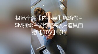 露出狂CDmaya 从一开始的露出怕被看到～到现在露出怕没人看到~马路边像站街小姐姐一样露出自慰实在太羞耻啦～