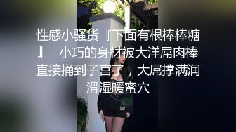 《女神嫩妹足交控必备》最新666元电报群福利~珠海美腿玉足小姐姐推特网红LISA私拍完~龟责榨精裸足丝袜推油精射 (12)