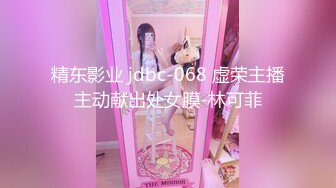 【新片速遞】   眼镜妹子过了年还是一样的套路，侧入无套啪啪打桩式玩法女上位做爱蹲下深喉口爆一嘴