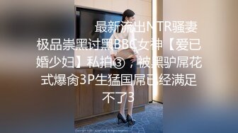 女人坑女人！温泉洗浴女宾内部春光真实偸拍，巨乳控的福利，几位年轻小姐姐发育的真好，一对车大灯真是养眼