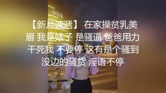 【自整理】美味的鲍鱼嫩穴和白嫩大屁股，你心动了吗！Becuncensored 最新流出视频合集【266V】 (212)