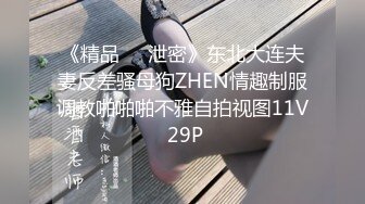 某推大學生博主-derail777-鵝鴨殺輸了，大冒險完成任務，在室友背後褕褕紫薇，太刺激了5V