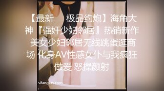  迷翻公司的美女同事带回单身宿舍各种姿势爆玩她的小屄和屁眼