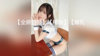 STP28055 國產AV 麻豆傳媒 MCY0081 亂倫雙馬尾親妹妹 李允熙 VIP0600