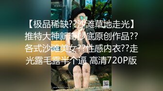 【秦少会所探花】深夜享受姐姐的贴心服务，风骚少妇，毒龙胸推按摩口交一条龙，爽歪歪！ (2)