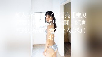 OnlyFan 思春少女