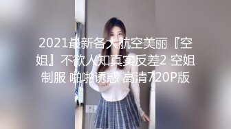 ED Mosaic 19岁美屄新人女体私密大保健初体验