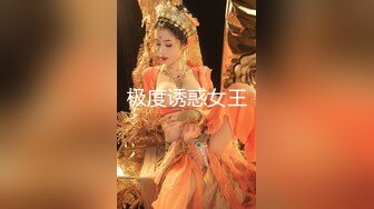 极品反差露脸嫩妹！可盐可甜COSER清纯美少女【斋斋】大尺度私拍，捆绑紫薇被富二代炮友调教，很母狗