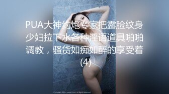 厦门女友的自慰