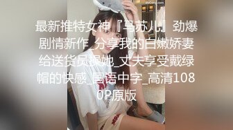 海归约炮大神酒店 无套爆干178大长腿高知女博士～巴掌狠扇屁股 被扇得又红又肿