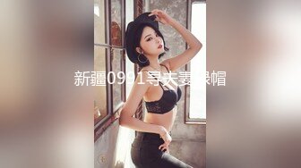 【新速片遞】美女 被大洋吊无套输出 骚叫不停 拔枪射肚皮 