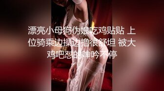 淫荡姐妹大胆自慰Part4