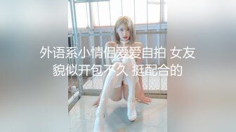 2/2最新 苗条性感的长发美女网约约炮2人按奈不住VIP1196