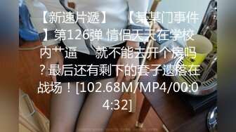 商场女厕全景偷拍多位漂亮的礼仪小姐嘘嘘肥美的大鲍鱼完美呈现