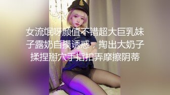 【新片速遞】  有事秘书干，没事干秘书！办公室爆操风骚女秘书，主动躺在桌子上露出骚穴，扶腰后入！开档黑丝小高跟诱惑拉满