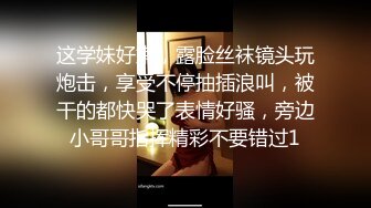 【极品反差眼镜嫩妹】高颜C罩杯眼镜反差嫩妹『九九』化身性奴小骚母狗 脸穴同框 期待哥哥的大肉棒进入到身体 (23)