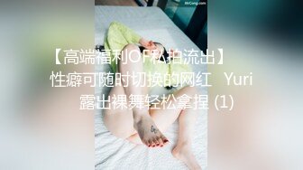 珍藏高颜值，安徽师范，女大学生【梵生】各种类型信手拈来，玩得就是反差~ (2)