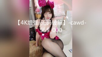  2024-08-21 星空传媒XKVP-100翻身穷小子与女友分手前的激情一炮