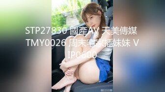 土豪家中沙發上玩背著男友出來偷情的美女