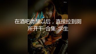 紧身丝袜的诱惑背著父亲玩弄性感后妈-简一