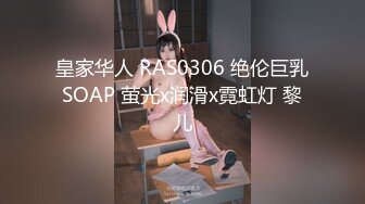 ♈♈♈【新片速遞】【精选极品良家】，按摩店达人，连续搞清秀嫩妹，风骚少妇，口交玩奶不亦乐乎 (2)