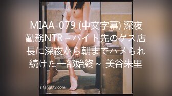 (Uncen-leaked) MGMJ-065 桐香さんのパンスト脚がエロ過ぎて脳みそがとろけそう 桐香ゆうり