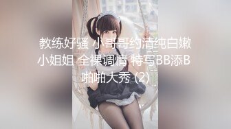 《百度云泄密》分手后被渣男出卖的女生各种大尺度私拍流出