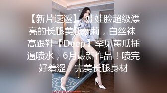 青春美少女自拍啪啪啪视频流出合集  (5)