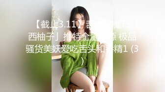 波霸巨乳混血女神！【菲妮】两个奶子晃的眼花~真想吸啊 肥美诱人！肉感十足！浪叫不断！真是个不错的炮架子！ (3)