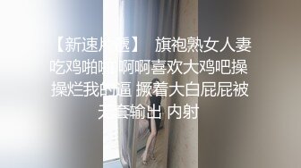 按摩师的职业操守 女友最近老是肌肉酸痛带她做按摩被男技师推油大保健草逼