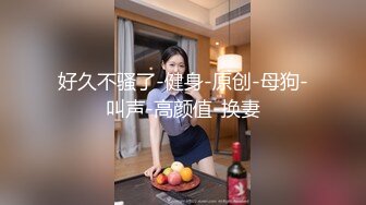 【精彩偷拍】大学生嫖妓，【搞黄第一名】，苗条小少妇，美腿蜜桃臀，掰开舔逼爽的颤抖，激情爆操