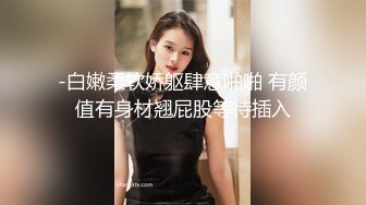 深夜大哥发来了老婆的视频-漂亮-体育-对话-暴力