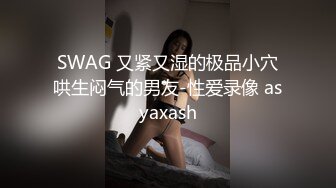 乖巧的小少妇露脸让小哥玩弄，小穴粉嫩紧致，让小哥压在身下爆草蹂躏，后入大屁股真刺激