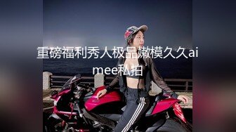 装修工激战年轻的美女监理