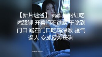 瘦弱新人网袜超妖艳妹子粉色高跟鞋，第一视角道具插穴来回抽查