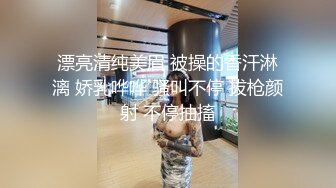 【新片速遞】   九亿少男梦新来的极品露脸美女，黑丝白虎诱惑有舌钉，舔了鸡巴吸蛋蛋看着好骚，被大哥各种体位抽插射逼里面